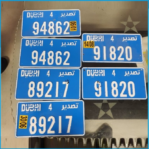 빈티지자동차번호판/Dubai