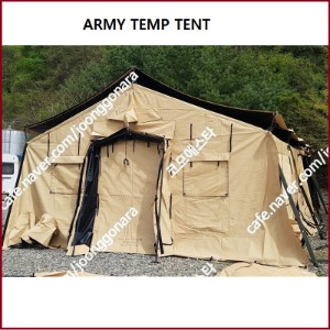 미군용 신형템퍼 텐트(특대형) - 24인용 / 가격인하